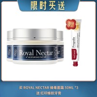 【09.08限时买送】买 ROYAL NECTAR 蜂毒面霜 50ML *3 送 红印蜂胶牙膏